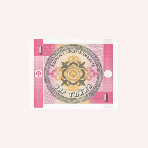 Billete : 1 Tyiyn - UNC. - Imagen 2