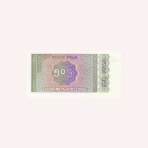 50 Pyas UNC  1994.