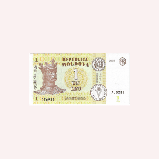 Billete de 1 Leu de 2015.