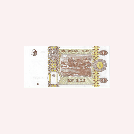Billete de 1 Leu de 2015. - Imagen 2