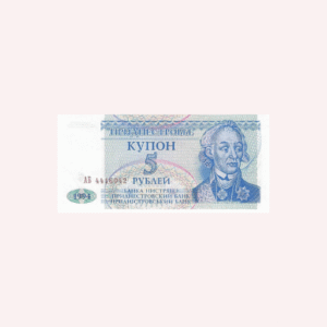 Billete 5 Rublos 1994.