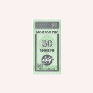 50 Mongol de Mongolia 1993.