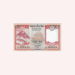 5 Rupees 2020 -  UNC.