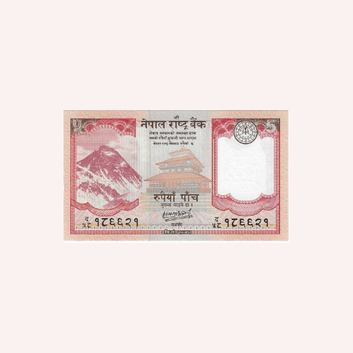 5 Rupees 2020 - UNC.
