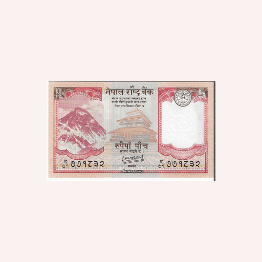 5 Rupees 2020 UNC.