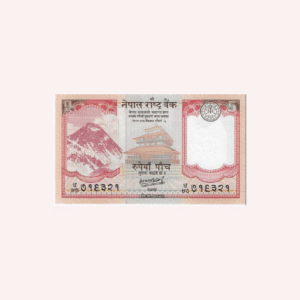 5 Rupees 2020  UNC.