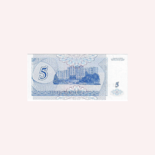 Billete 5 Rublos 1994. - Imagen 2