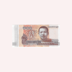 100 Rieles 2014  UNC.