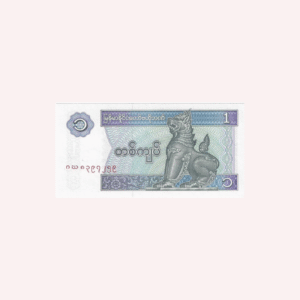 Billete 1 Kyat 1994 UNC.
