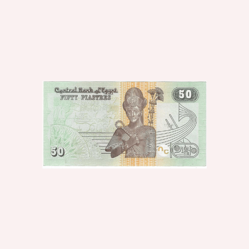 Egipto : 50 Piastras UNC. - Imagen 2