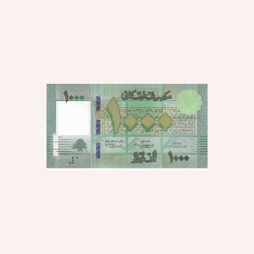 Billete 1000 Libras UNC. - Imagen 2