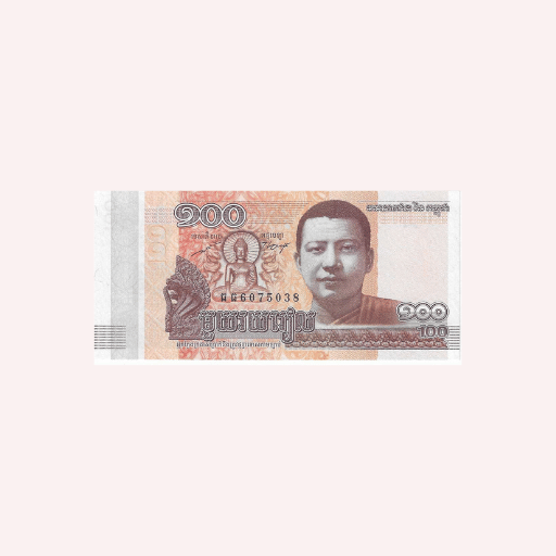 100 Riels 2014 UNC.