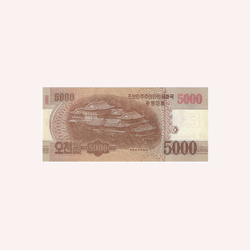 Specimen 2013 – 5000 Won. - Imagen 2