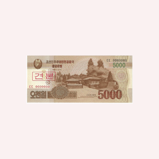 Specimen 2013 – 5000 Won.