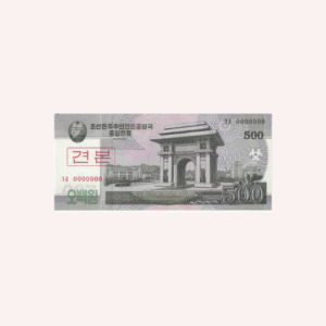 Specimen 2008   500 Wones.