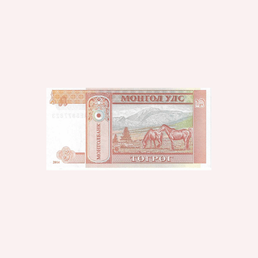 Mongolia : 5 Tugrik 2014. - Imagen 2