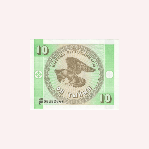 Billete 10 Tyiyn - UNC.