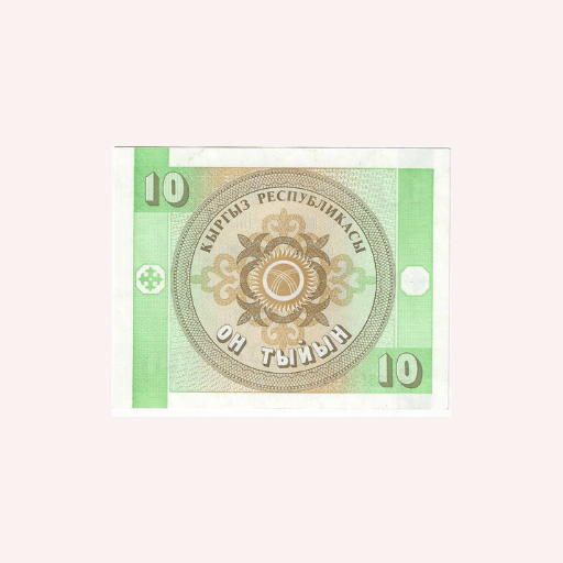 Billete 10 Tyiyn - UNC. - Imagen 2
