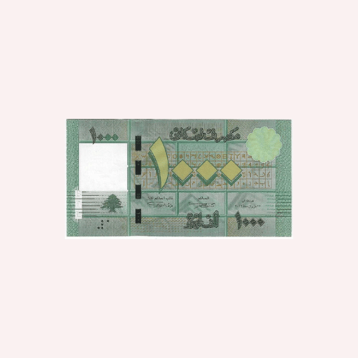 Billete 1000 Libras UNC.