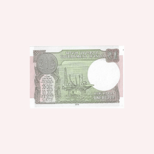 Billete de 1 Rupia 2015. - Imagen 2
