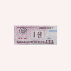 Billete : 1  Won 1988   UNC.