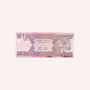 Billete 1 Afgani  UNC.
