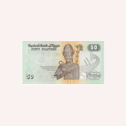 50 Piastras 2017 UNC.