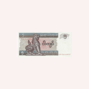 5 Kyats 1994  UNC.