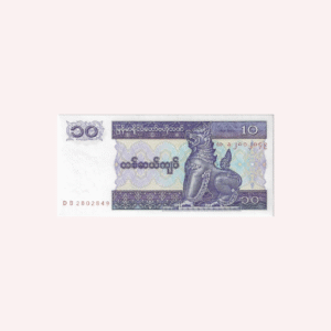 10 Kyats 1994 UNC.