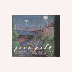 Shalom Hanoch  Laila 1992