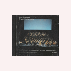 Elegy of the Uprooting