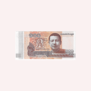100 Rieles 2014 UNC.