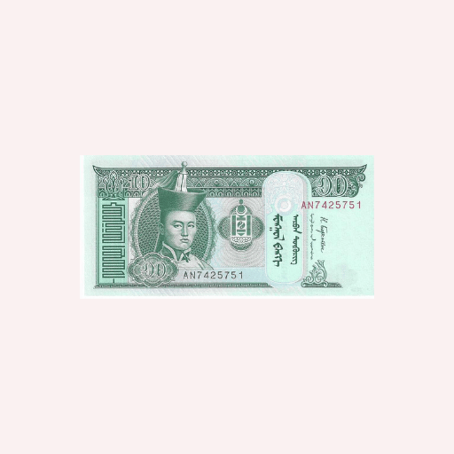 10 Tugrik 2020 UNC.