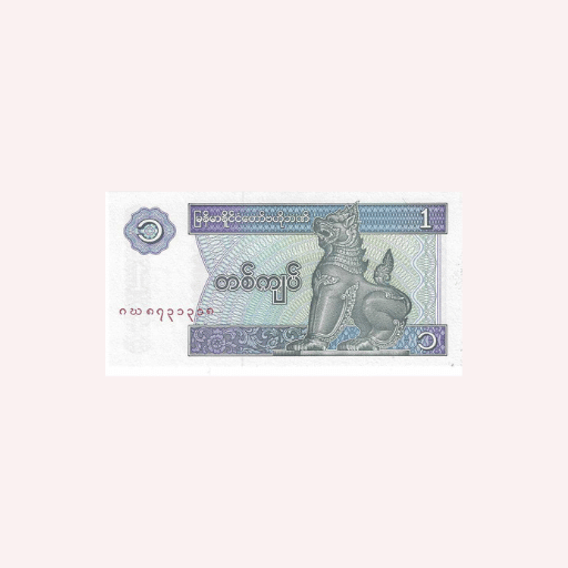 Billete 1 Kyat 1994 UNC.