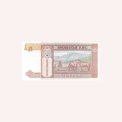 Mongolia : 5 Tugrik UNC. - Imagen 2