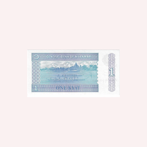 Billete 1 Kyat 1994 UNC. - Imagen 2