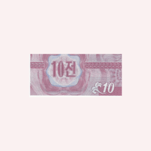 Billete : 5  Won 1988   UNC.