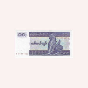 10 Kyats 1994  UNC.