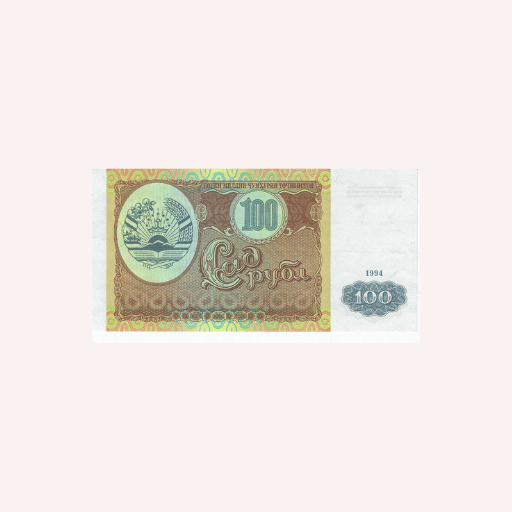 100 Rublos Bielorusia 1994. - Imagen 2