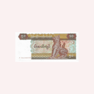 50 Kyats 1994  UNC.