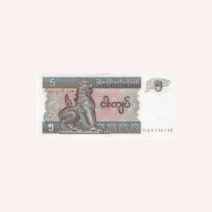 5 Kyats 1994 UNC.