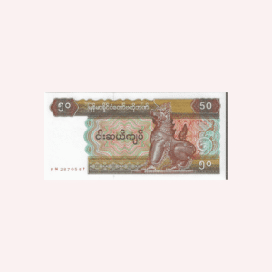 50 Kyats 1994 UNC.