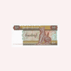 50 Kyats 1994 UNC.