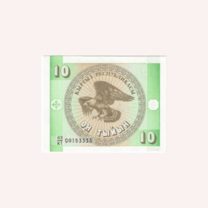 Billete 10 Tyiyn - UNC.