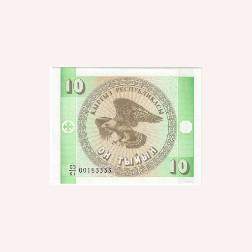 Billete 10 Tyiyn - UNC.