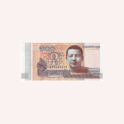 100 Rieles 2014 UNC.
