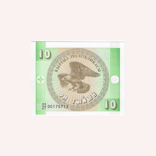 Billete 10 Tyiyn - UNC.