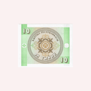 Billete 10 Tyiyn - UNC.