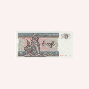 5 Kyats 1994 UNC.