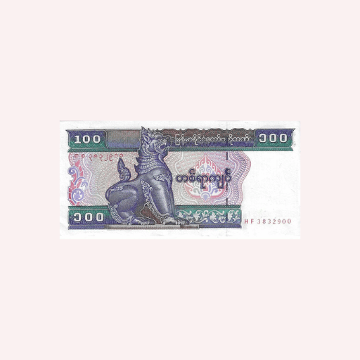 100 Kyats 1994 UNC.